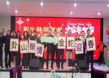 影音/彰化榮服關懷家境清寒榮民眷　辦理「卦山榮情，金蛇迎春」歲末感恩餐會