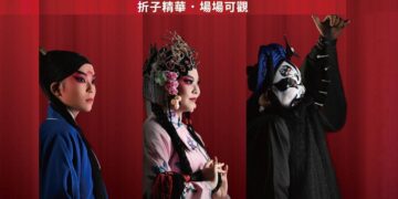 古老戲魂遇上Z世代！ 臺灣豫劇團「2026飆戲」四場公演熱血登臺