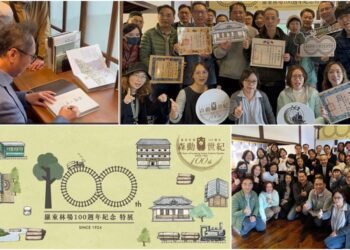 羅東林場100年紀念特展開幕　邀您認識蘭陽平原林業發展痕跡