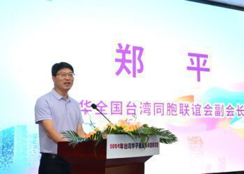 2024年臺灣學子重走科舉路研習營　在福州開營