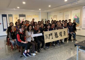 2024藝起永靖走春 龍飛墨舞-書畫協會聯展　成美藝廊農曆年間展覽不間斷