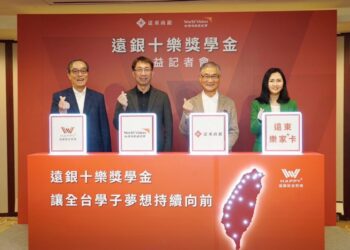 遠東商銀攜手世界展望會 推出「遠銀十樂獎學金」