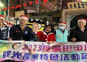 「雪亮」田中鎮聖誕點燈暨踩街　鎮長蕭淑芬與小天使踩街迎接聖誕佳節