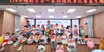 吉安客話講故事比賽精彩登場 游淑貞推動客語在童聲中萌芽