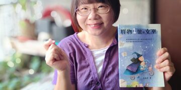 用故事翻轉標籤　賴麗君《怪物1號和女巫》啟動全台巡迴親子講座