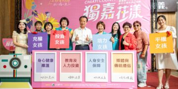 嘉義縣響應台灣女孩日　「獨嘉花漾」10月3日縣府前登場