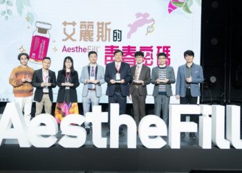 王正坤醫師在膠原蛋白增生劑研討會提供安全注射方法避免產生皮膚硬塊結節