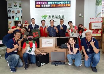 台中銀行秉持企業社會責任　捐贈百台再生電腦助弱勢家扶兒