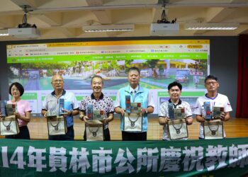 員林市舉辦114年教師節慶祝活動 感謝教師長年辛勤教學付出