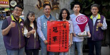 世界第一名冰淇淋在鹿港小鎮 鹿港女兒趙韻嵐 勇奪世界冰淇淋冠軍