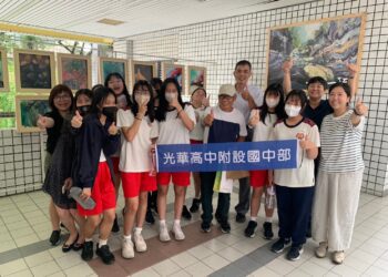 「玩畫學笑」─藝術家陳聰與光華高中國中部合辦師生聯展