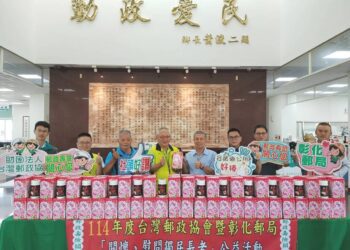 影音/彰化郵局重陽敬老關懷 社頭鄉致贈養生禮盒180份獨居長者