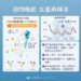 變天了! 周四晚東北季風增強 北台灣轉涼有雨