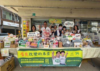 安麗兒藥局守護社區民眾健康　全體藥師連續十年支持家扶「無窮世代」