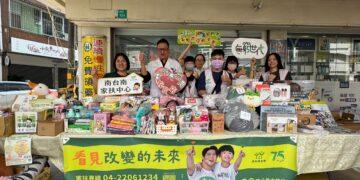 安麗兒藥局守護社區民眾健康 全體藥師連續十年支持家扶「無窮世代」