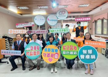 嘉義縣擴增遠距醫療服務　守護偏鄉居民健康