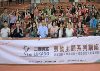 AI時代職場生存秘笈！「二鹿講堂」教你培養脫穎而出的核心能力