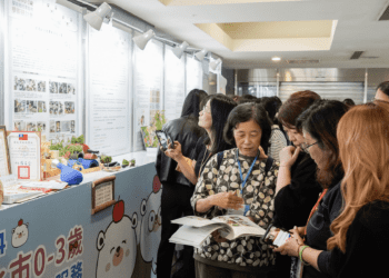 0-3歲托育新趨勢 新北研討會匯集國內外實務與創新方法