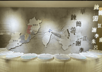 從遷址到生根 新北客家山河紀特展 探索淡水河流域間的故事