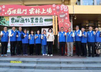 雲林縣4/10起全面展開114年農林漁牧業普查　響應農業改革推動