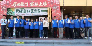 雲林縣4/10起全面展開114年農林漁牧業普查　響應農業改革推動