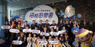 影音/桃園海客季登場！AI、沉浸科技翻轉海客文化 七大活動邀民眾玩翻珍珠海岸