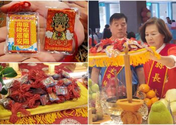 2024蘭陽媽祖文化節平安符亮相　9/20-22陸巡途中發放