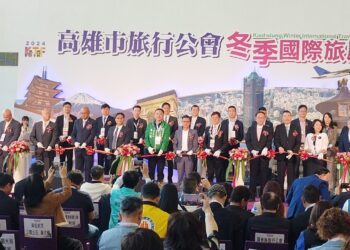 影音/2024高雄市旅行公會冬季國際旅展 11/29高雄展覽館盛大開展