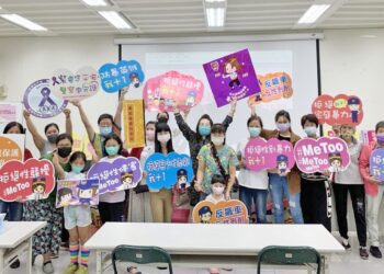 嘉市「新住民性別暴力防治課程研習」開放報名　共同防堵暴力犯罪