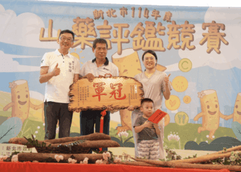 新北山藥王出爐 來自八區農友齊聚評鑑 原生種穴管栽培組冠軍簡佑穎獲肯定