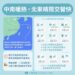 白天悶熱飆36度 周四鋒面接近「北部、東半部」防雷雨