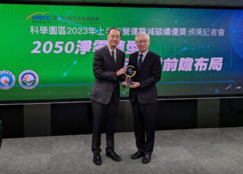 達爾集團獲國科會「2023科學園區減碳績優獎」　呼應2050淨零目標並以碳排下降率38%獲殊榮