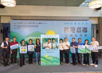 嘉義縣「秋遊嘉鄉」步道健行　限額1千名歡迎報名