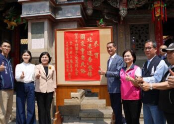 「北港進香」獲國家認證 張麗善張貼紅榜慶賀