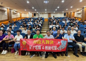 量子浪潮進校園：14歲少年陳懷騫走進國小、張慶瑞教授南一中開講