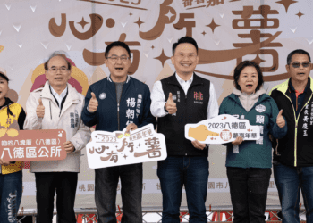 蕃薯魅力無窮 蘇俊賓出席八德嘉年華 強調食農教育重要性