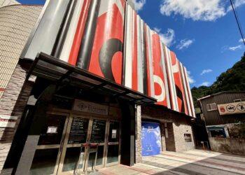 來烏來泡湯更要看展！泰雅民族博物館春節不打烊 特色樂舞、手工藝體驗接力登場