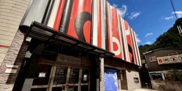 來烏來泡湯更要看展！泰雅民族博物館春節不打烊 特色樂舞、手工藝體驗接力登場