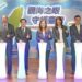 「觀海之眼 守護臺灣」國海院攜手跨部會 整合國家海洋觀測能量