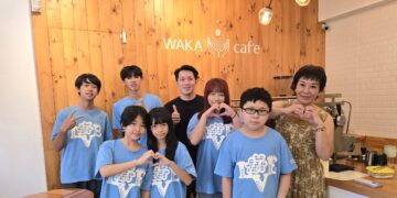 開心學習翻轉人生 WAKA咖啡「兒少圓夢公益計劃」展開