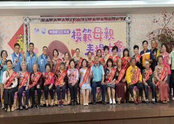 影音/溫馨五月、愛意綿延 埤頭鄉舉辦模範母親表揚表達愛與關懷