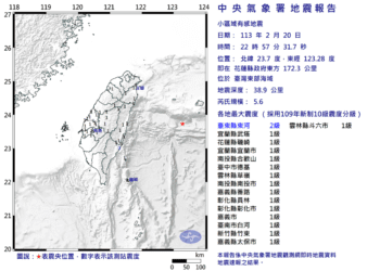 東部外海連續地震　最大規模5.6