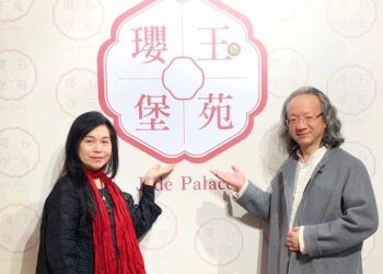 玉雕界的一匹黑馬李才白   12 / 3 再現SOGO百貨天母專題分享《墨玉/佛像藝術投資學》