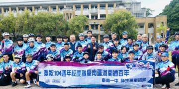 台南一中45位師生騎單車環島1000公里今早出發將挑戰10度以下低溫