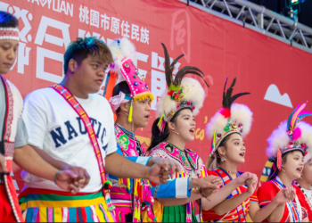 桃園市迎接多元文化 原住民族聯合豐年節10/28-10/29舉辦