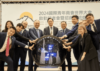 影音/2024國際青年商會世界大會10月登場 超過5千名全球青商菁英齊聚桃園