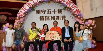 彰化市慶祝重陽節舉辦金婚夫婦表揚 共255對伉儷成為現代年輕夫妻典範