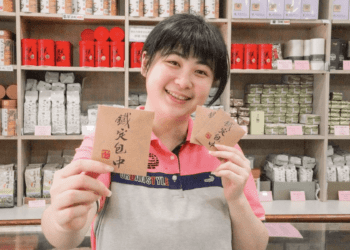 考生必備幸運物 新北送「包中」茶包 祝你榜上有名