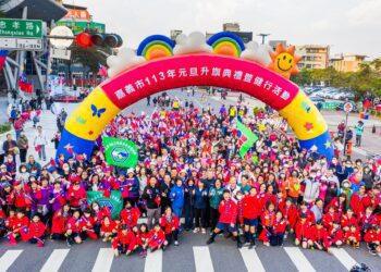 市府前廣場歡慶元旦升旗　盡現嘉義風采