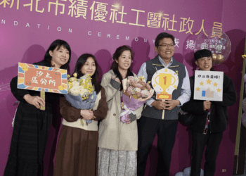 社會服務英雄登場 新北市表揚社工及社政人員
